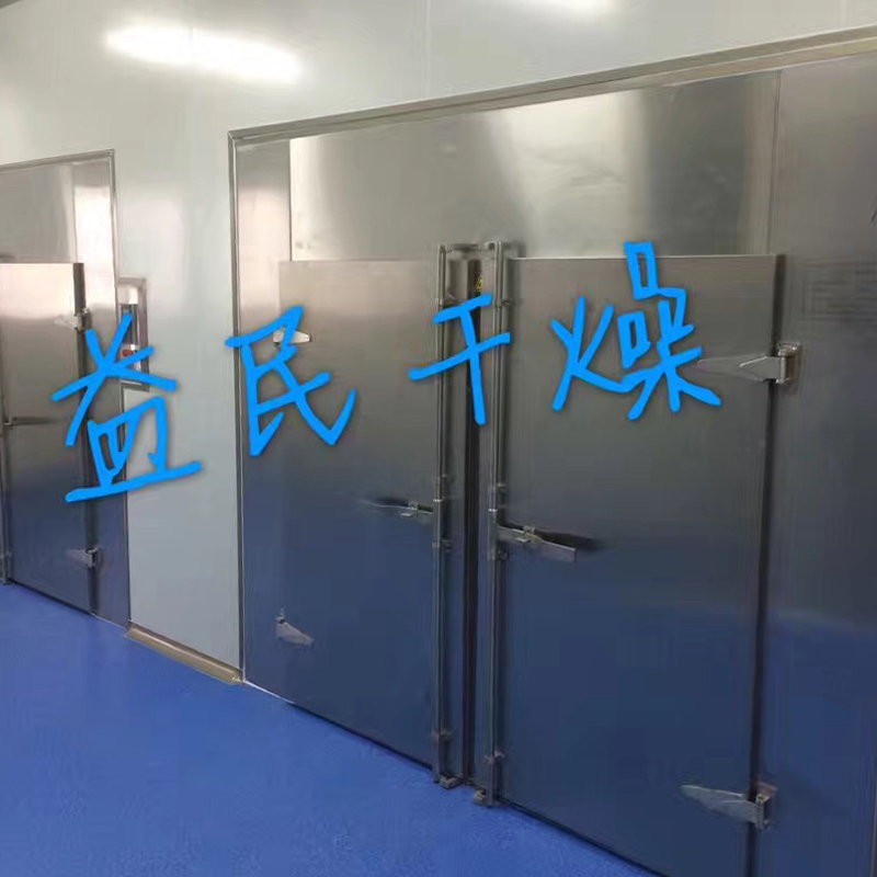 Essiccatore di circolazione dell'aria calda CT-C Essiccatore di circolazione dell'aria calda CT-C