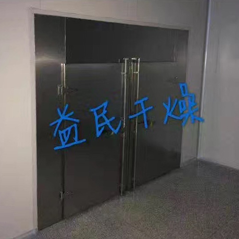 Essiccatore di circolazione dell'aria calda CT-C Essiccatore di circolazione dell'aria calda CT-C