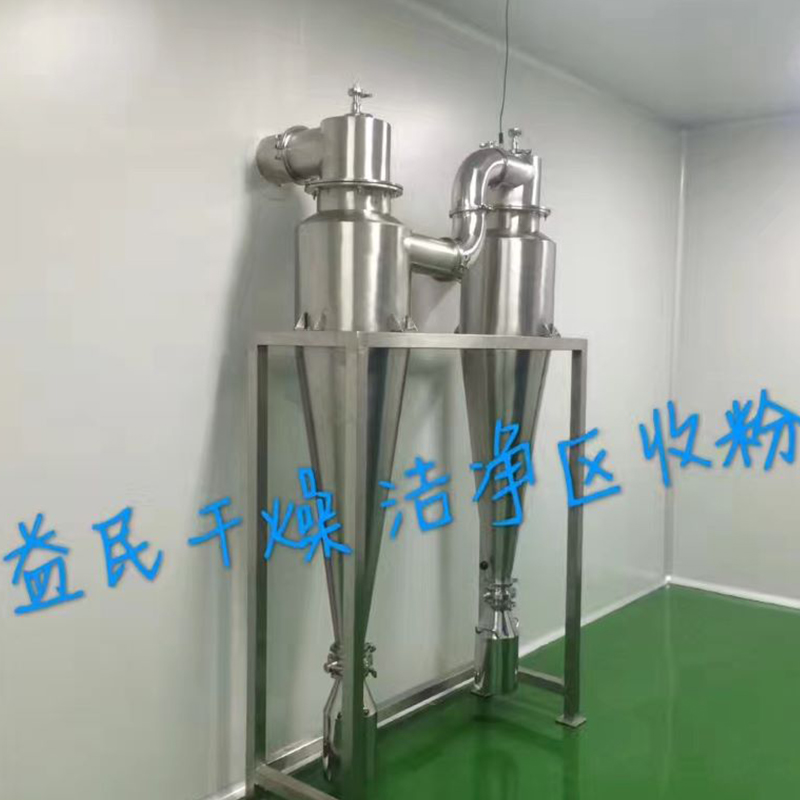 Essiccatore spray centrifugo GPL